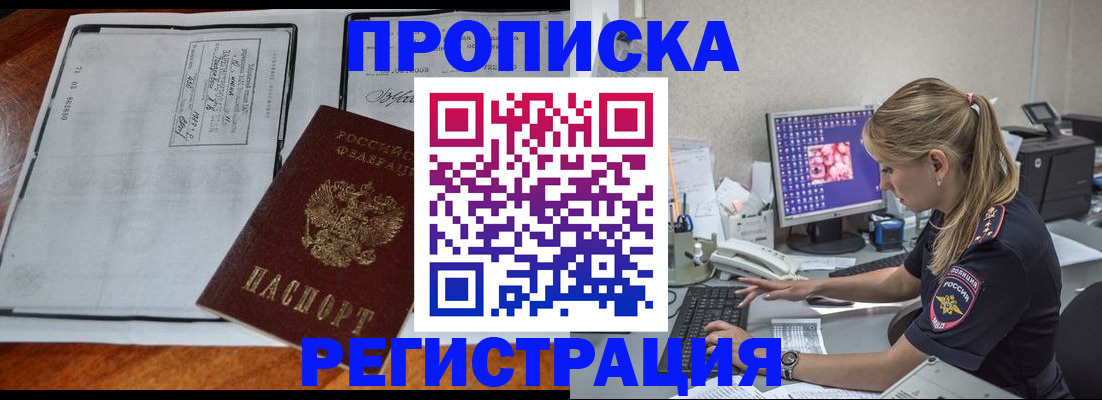 форма 3 в Окуловке