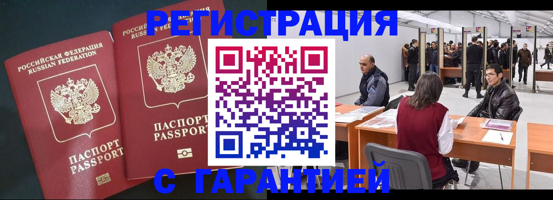 где прописаться в Окуловке
